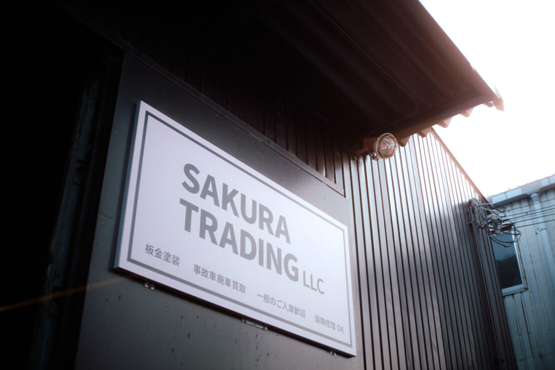 SAKURA TRADING LLC.