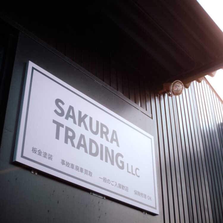 SAKURA TRADING LLC.