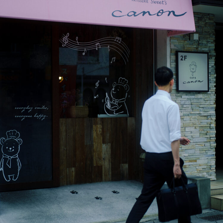 Sweet’s canon スィーティーズ カノン